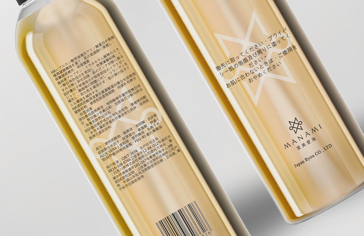 MANAMI 護膚品品牌形象設計 包裝設計