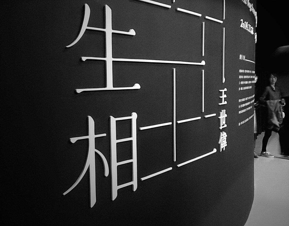 水生相展會品牌形象設(shè)計(jì)  海報(bào)設(shè)計(jì)