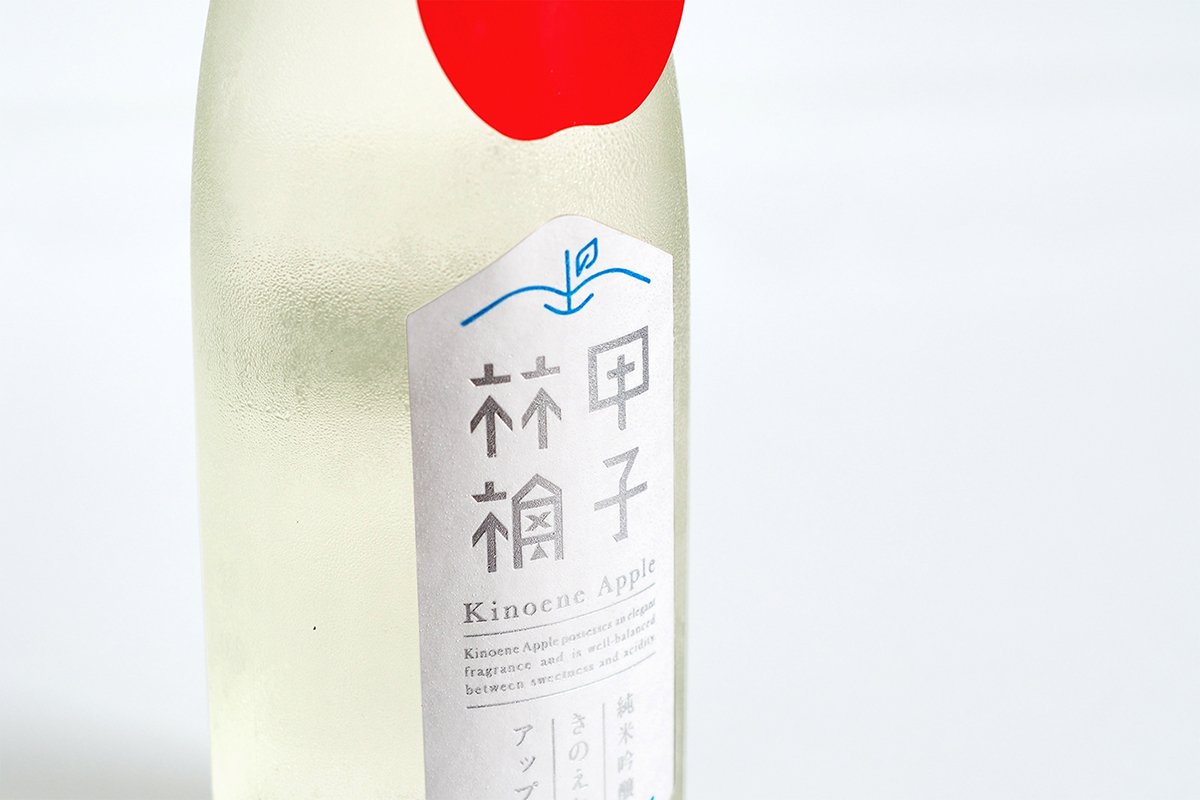日本志蘋果飲品品牌形象設(shè)計  包裝設(shè)計