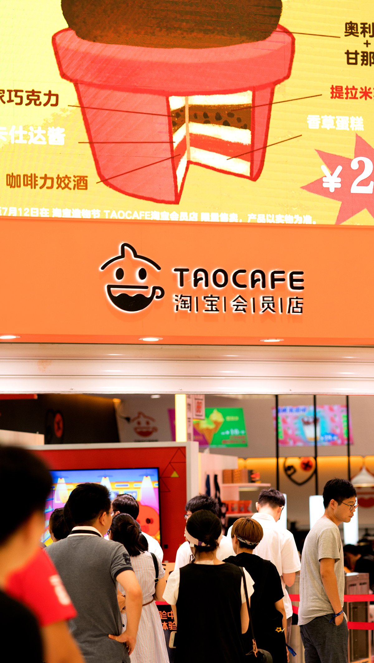 深圳品牌設計  深圳品牌策劃  淘寶會員店品牌形象設計  店鋪展示