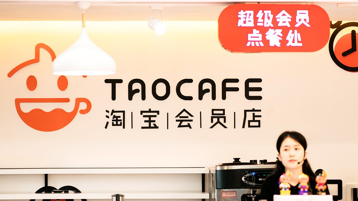 深圳品牌設計  深圳品牌策劃  淘寶會員店品牌形象設計  店鋪展示