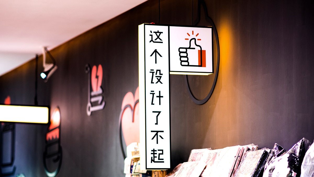 深圳品牌設計  深圳品牌策劃  淘寶會員店品牌形象設計  店鋪展示
