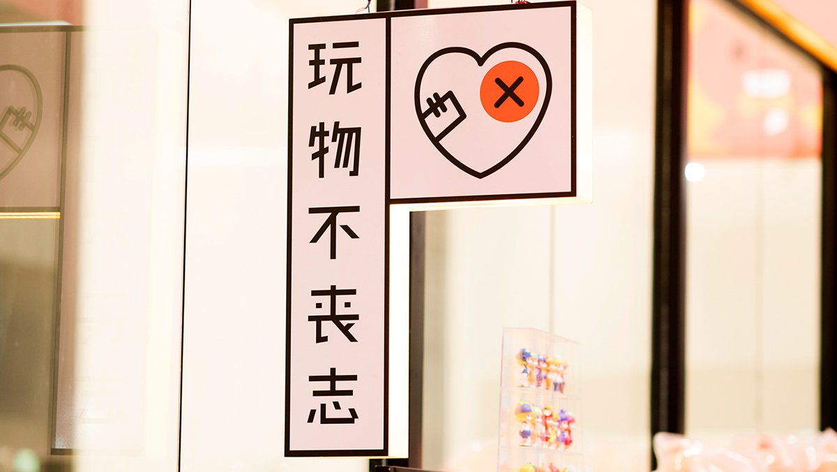 深圳品牌設計  深圳品牌策劃  淘寶會員店品牌形象設計  店鋪展示