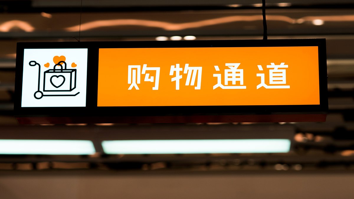 深圳品牌設計  深圳品牌策劃  淘寶會員店品牌形象設計  店鋪展示