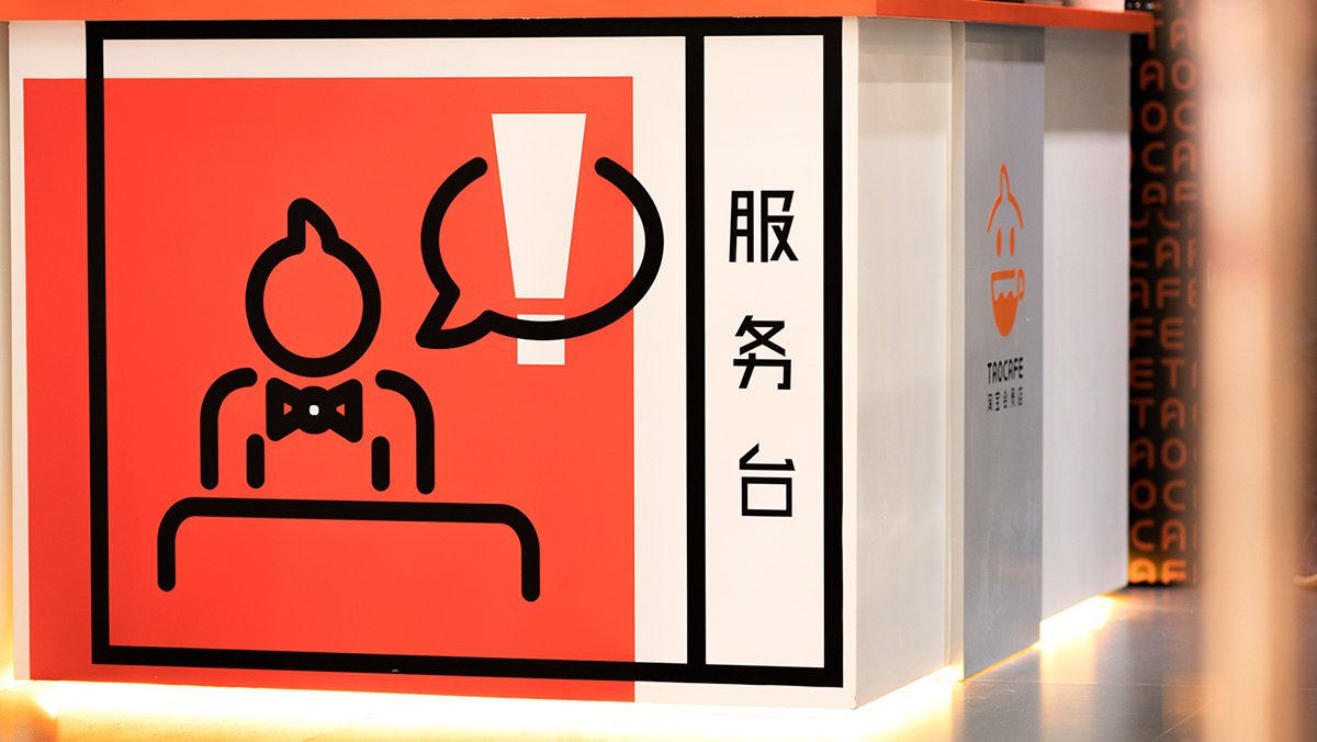 深圳品牌設計  深圳品牌策劃  淘寶會員店品牌形象設計  店鋪展示