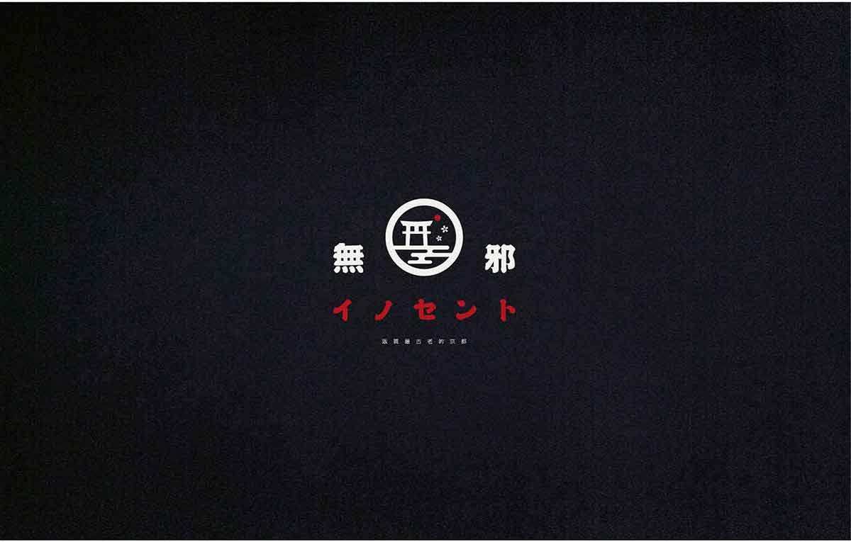5組時(shí)尚餐飲（面包飲品）品牌品牌設(shè)計(jì)案例合集，時(shí)尚餐飲品牌設(shè)計(jì)，深圳品牌設(shè)計(jì)，左右格局