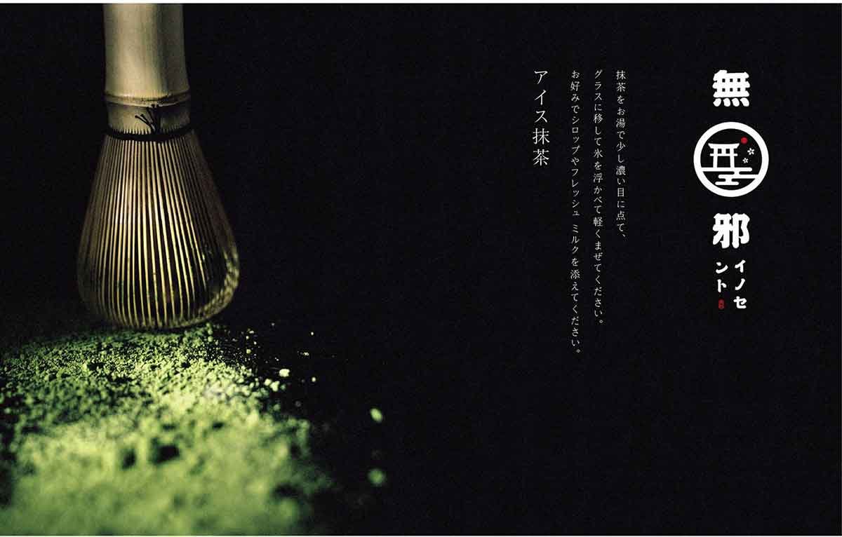 5組時(shí)尚餐飲（面包飲品）品牌品牌設(shè)計(jì)案例合集，時(shí)尚餐飲品牌設(shè)計(jì)，深圳品牌設(shè)計(jì)，左右格局