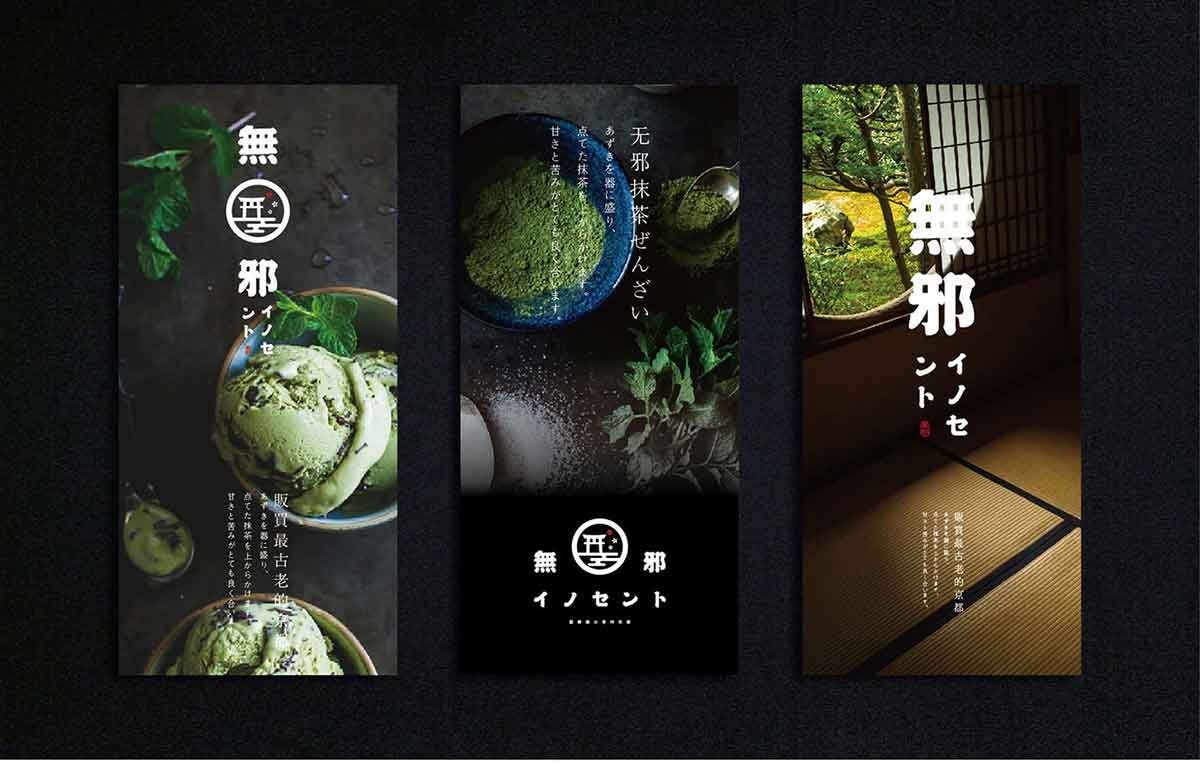 5組時(shí)尚餐飲（面包飲品）品牌品牌設(shè)計(jì)案例合集，時(shí)尚餐飲品牌設(shè)計(jì)，深圳品牌設(shè)計(jì)，左右格局