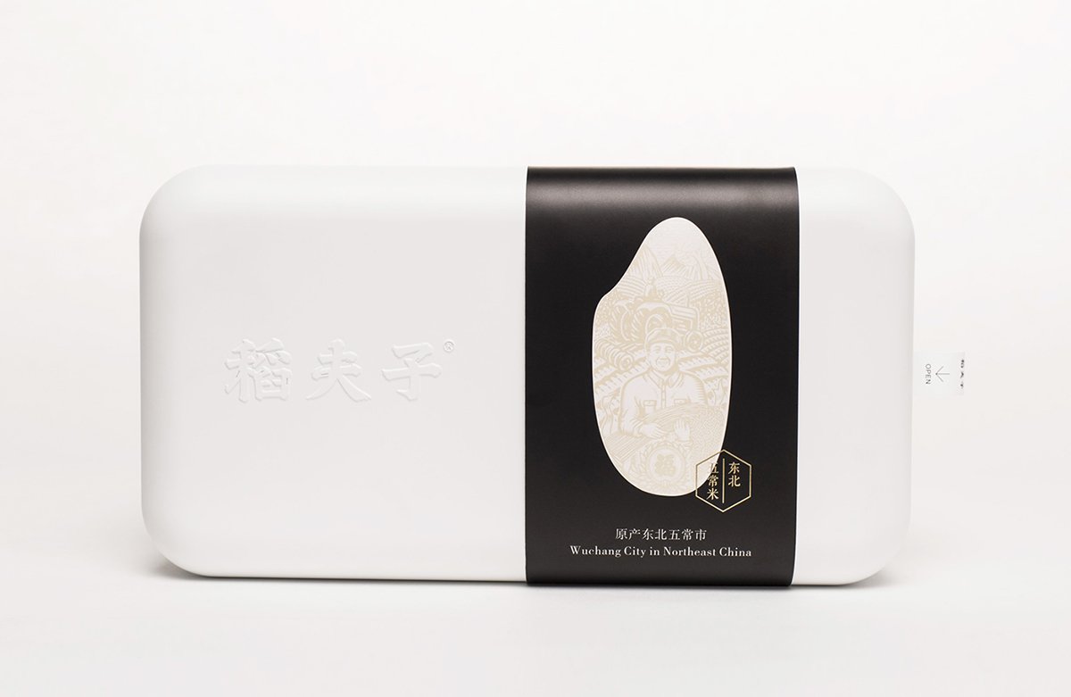 深圳品牌設(shè)計  深圳品牌策劃  稻夫子米業(yè)品牌形象設(shè)計   包裝設(shè)計
