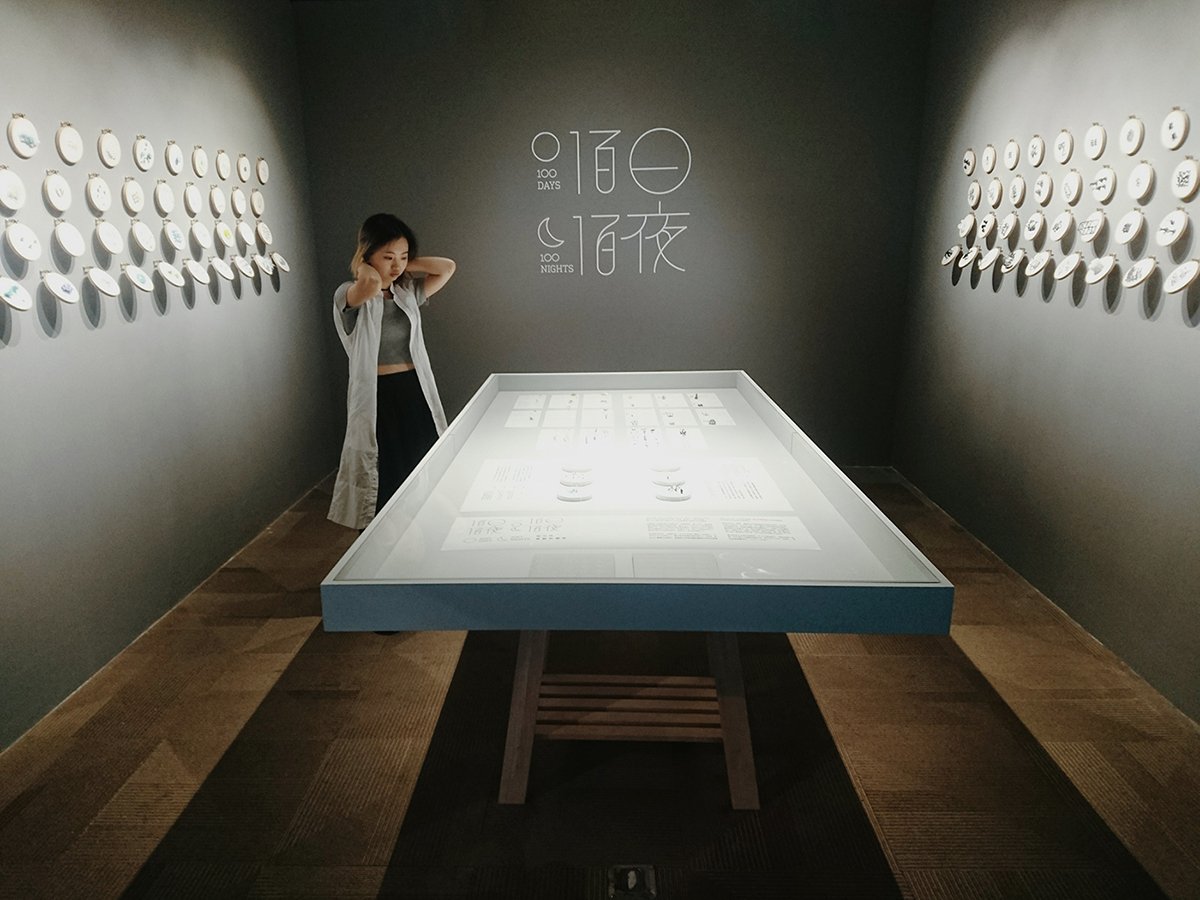 深圳品牌設(shè)計  深圳品牌策劃  百日白夜書法刺繡展品牌  展會展示