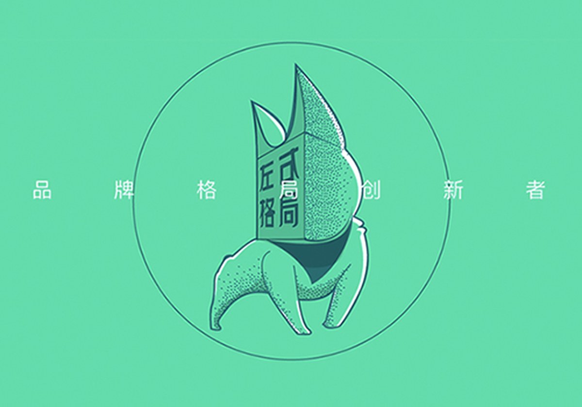 【深圳】左右格局招募小伙伴，快到碗里來(lái)吧！ 