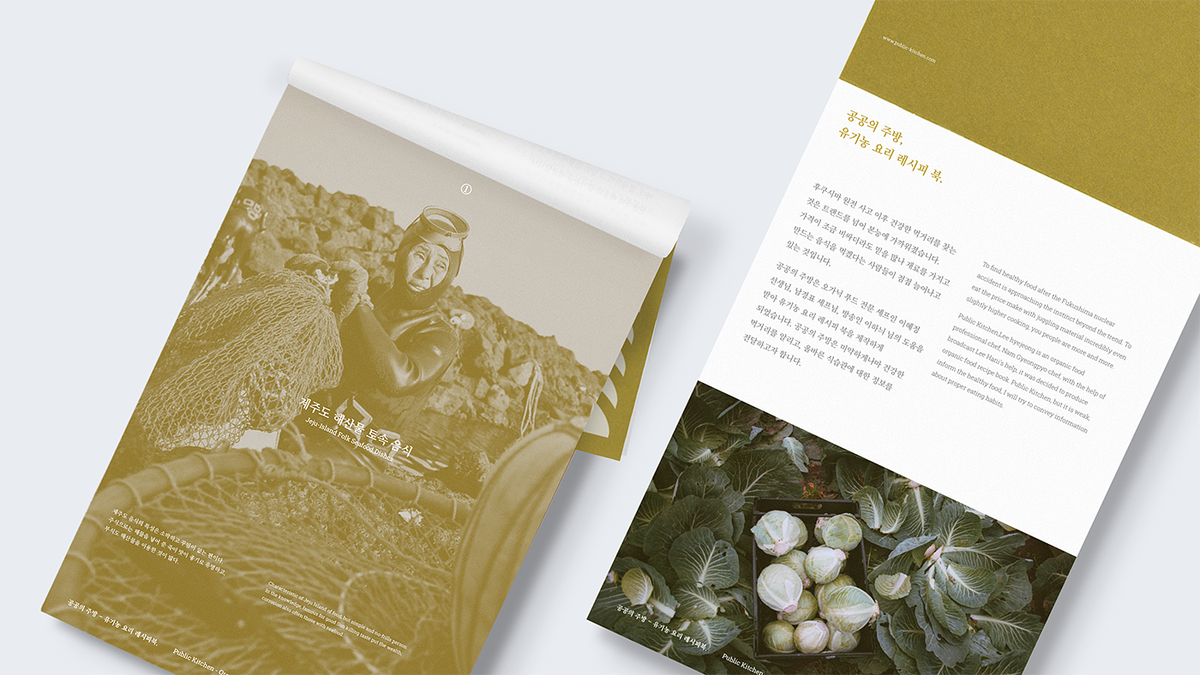 OTO烹飪課程服務(wù)平臺品牌設(shè)計(jì)和UI界面設(shè)計(jì)，品牌設(shè)計(jì)，UI設(shè)計(jì)，UI界面設(shè)計(jì)，平臺品牌設(shè)計(jì)，OTO平臺設(shè)計(jì)，深圳品牌設(shè)計(jì)