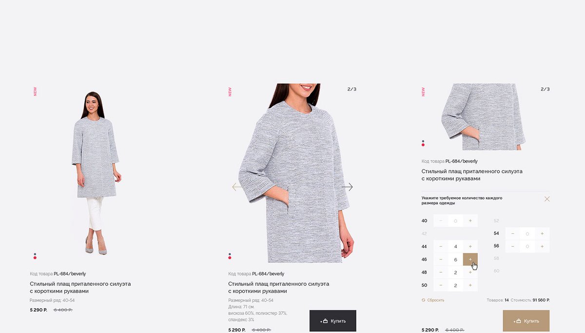 女裝 EMKA 商店品牌設計及網站設計，品牌設計，服裝品牌設計，品牌網站設計，企業(yè)品牌營銷，深圳品牌策劃，深圳品牌設計，左右格局