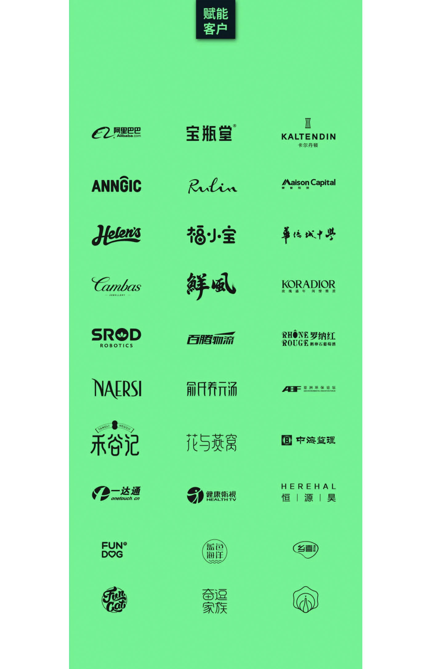 左右格局是誰，品牌設(shè)計(jì)公司，公司介紹，深圳品牌策劃