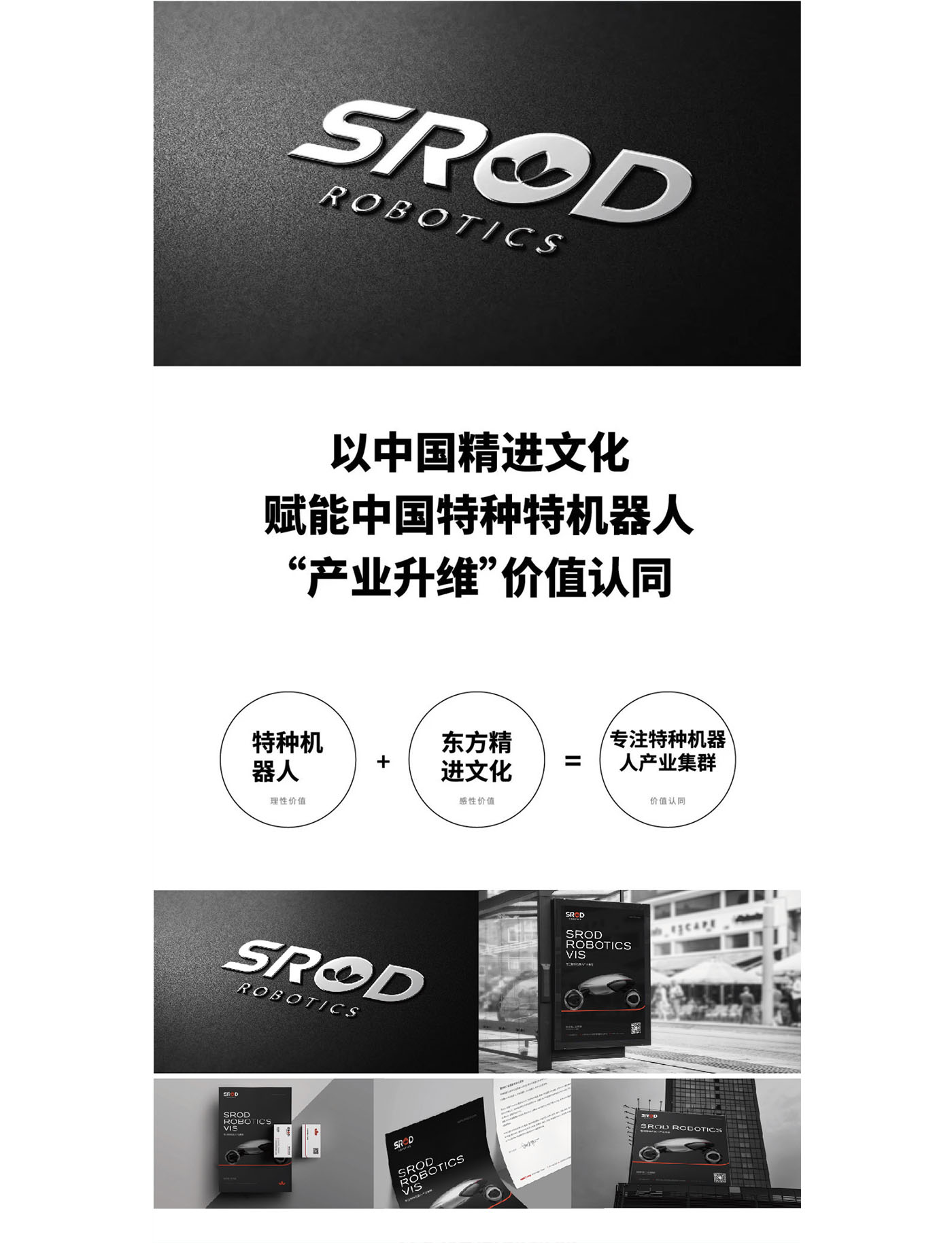 左右格局是誰，品牌設(shè)計(jì)公司，公司介紹，深圳品牌策劃