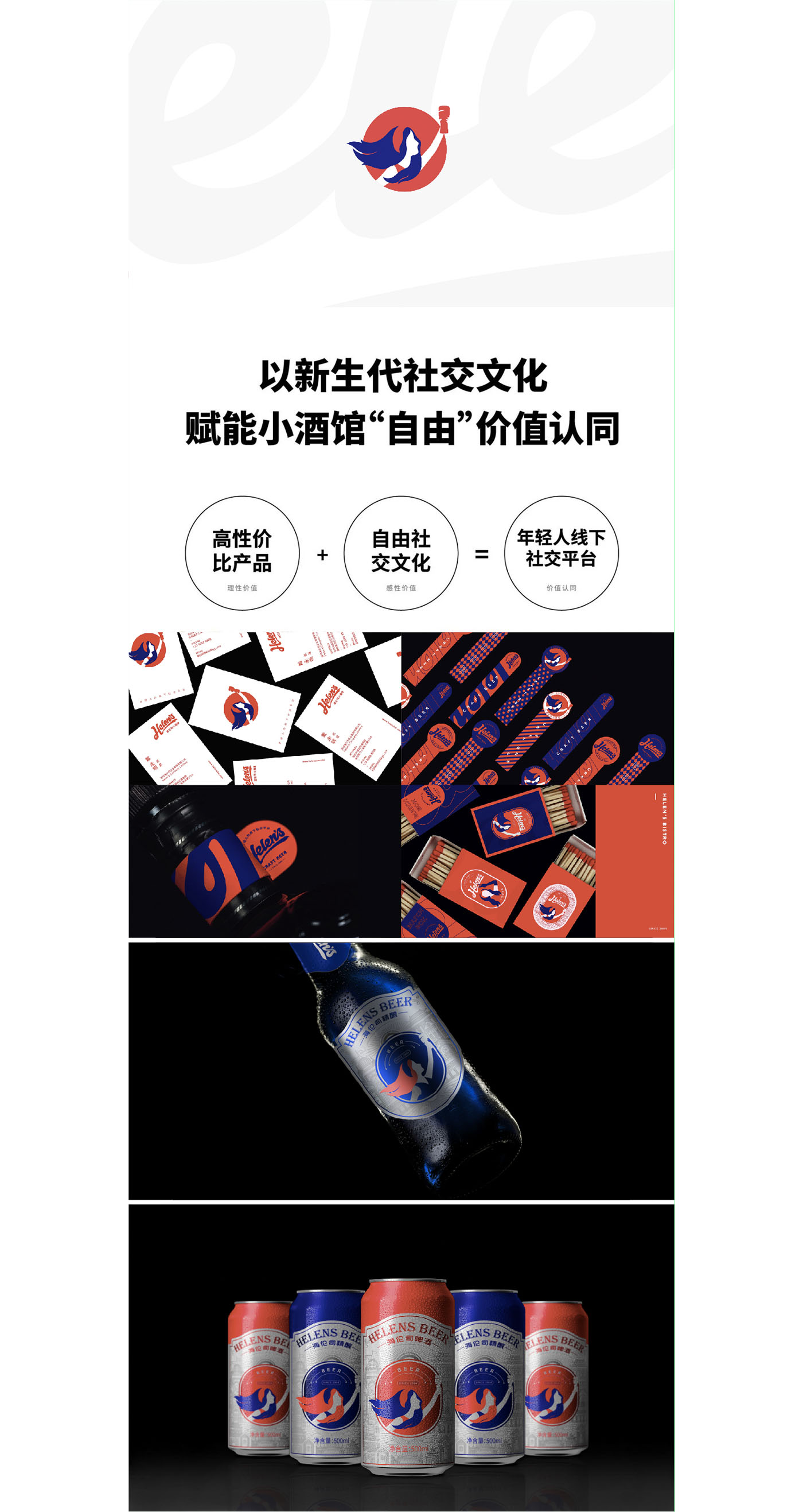 左右格局是誰，品牌設(shè)計(jì)公司，公司介紹，深圳品牌策劃