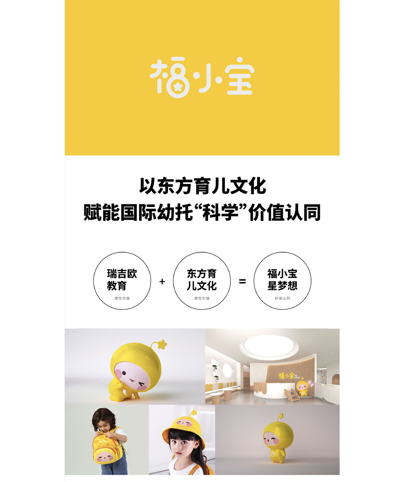左右格局是誰，品牌設(shè)計(jì)公司，公司介紹，深圳品牌策劃