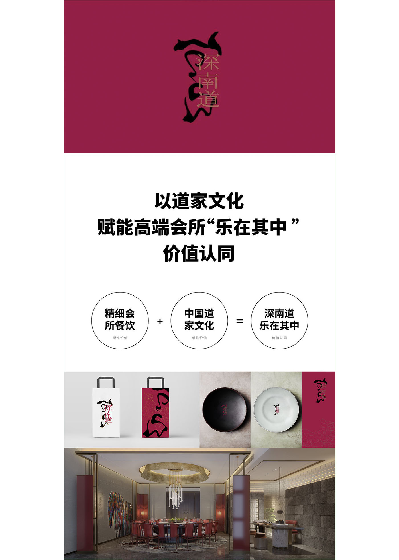 左右格局是誰，品牌設(shè)計(jì)公司，公司介紹，深圳品牌策劃