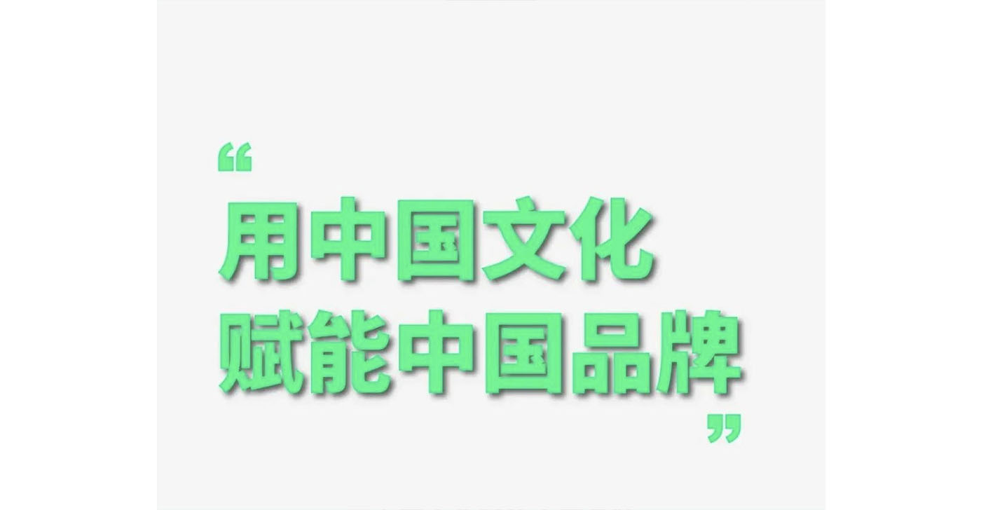 左右格局是誰，品牌設(shè)計(jì)公司，公司介紹，深圳品牌策劃