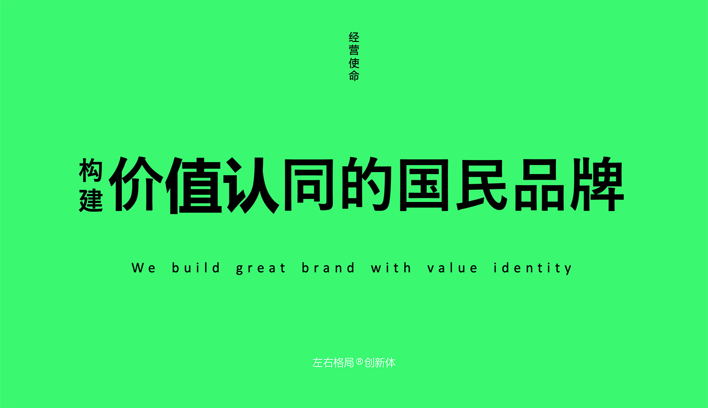 杭州品牌策劃，杭州品牌設(shè)計
