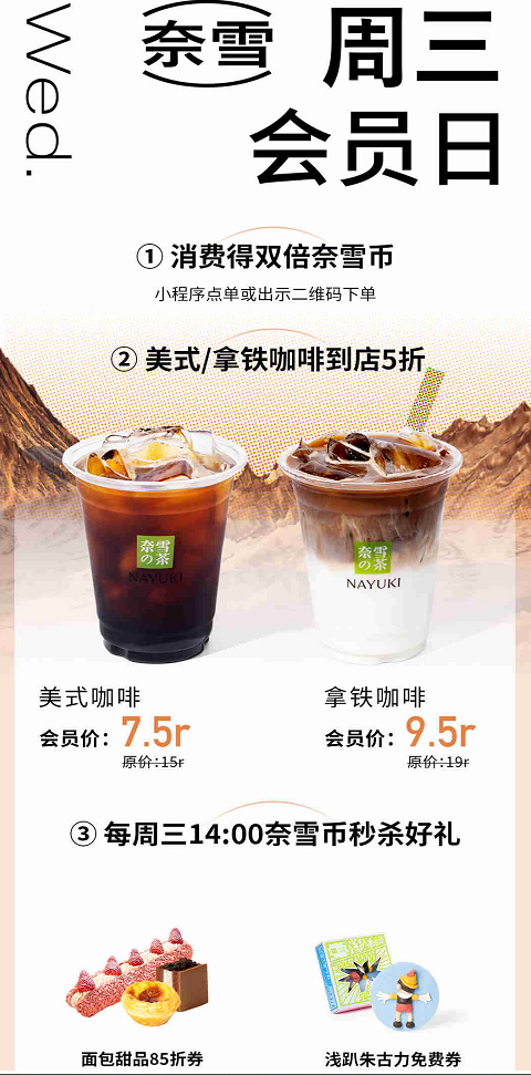 深圳品牌營銷策劃分析奈雪的茶創(chuàng)新的營銷玩法
