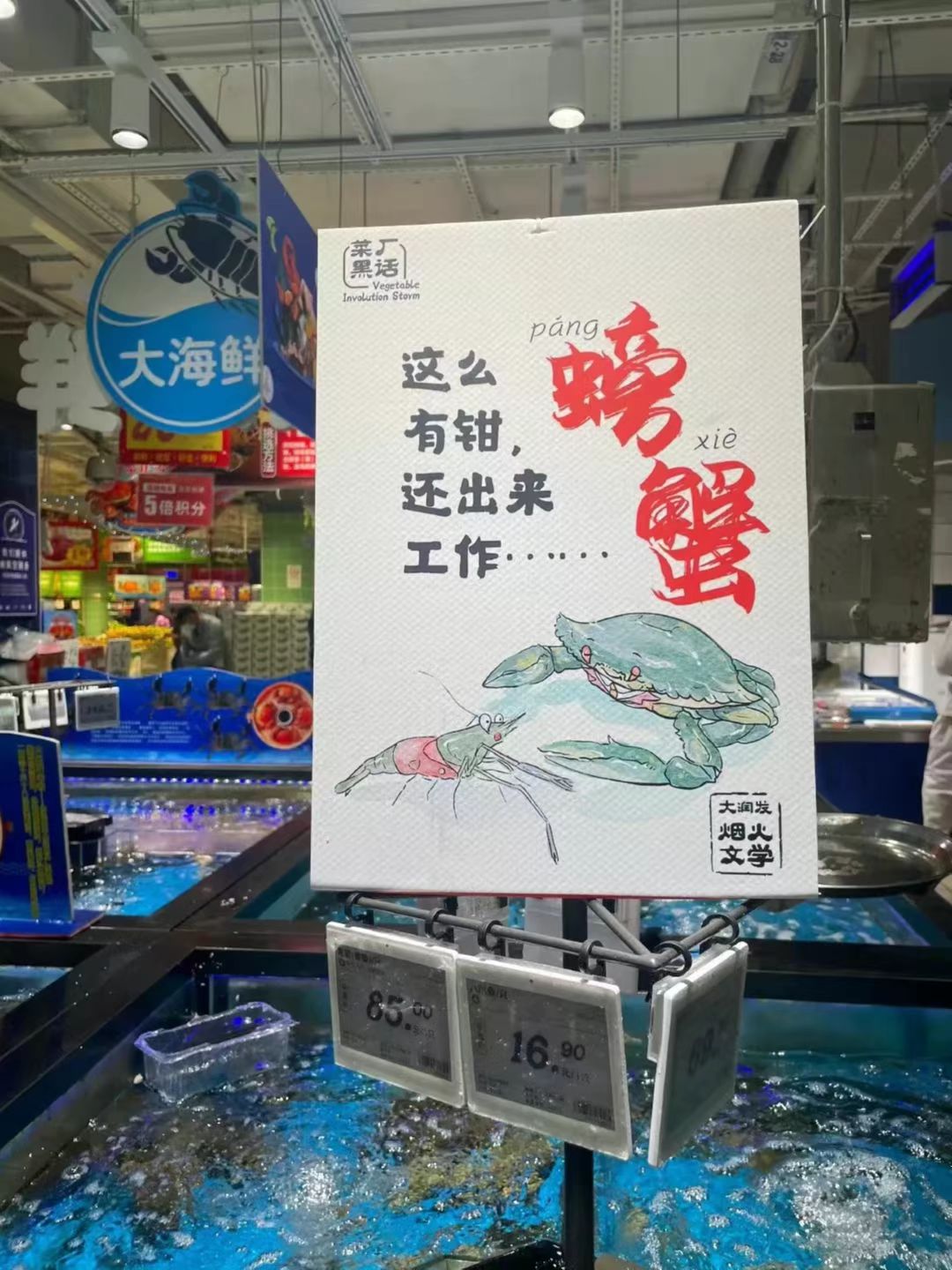 螃蟹內(nèi)容營(yíng)銷