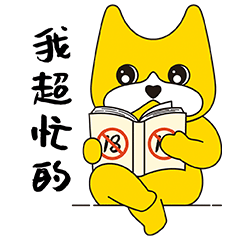 深圳專業(yè)微信吉祥物IP表情包設(shè)計制作公司-左右格局