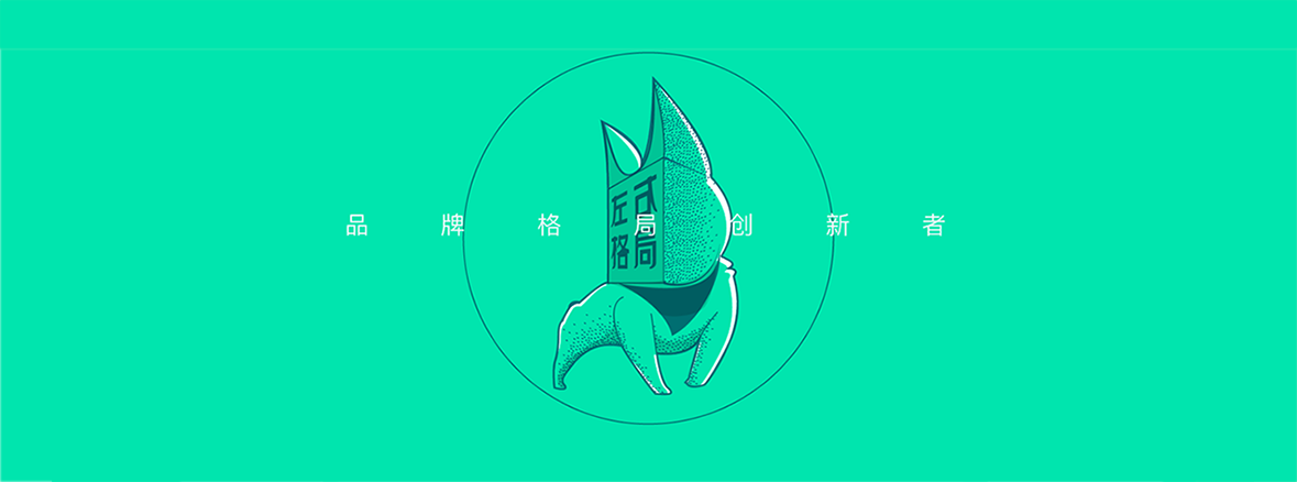 左右格局深圳設(shè)計公司招聘